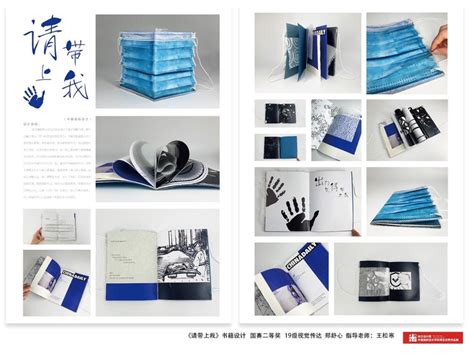 三明,海报设计,画册/宣传单/广告,设计模板,汇图网www.huitu.com