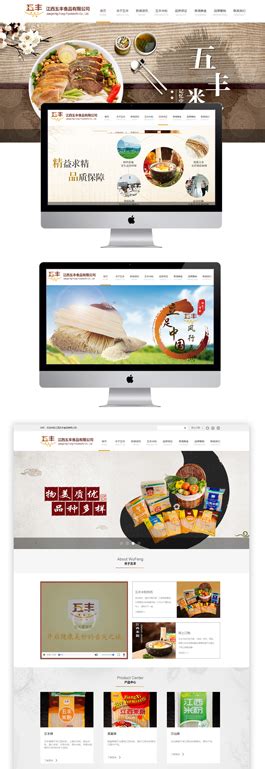 京东金融专题网页设计|网页|运营设计|jiayuping561_原创作品-站酷ZCOOL