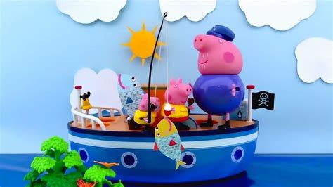 小猪佩奇、乔治和猪爷爷一起去钓鱼 猪爷爷被大鱼拉到海里啦