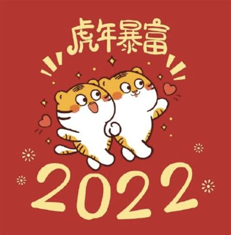 2022虎年春节给领导的拜年信息！走心祝福！ - 知乎