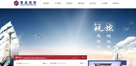 南京网站定制的流程-【海米云】