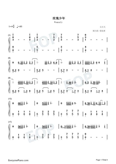 玫瑰少年-五月天-钢琴谱文件（五线谱、双手简谱、数字谱、Midi、PDF）免费下载