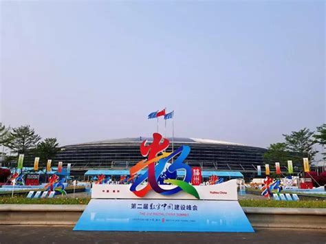 “数娃”来了！数字中国建设峰会吉祥物在京发布 - 国内国际 - 三元新闻网