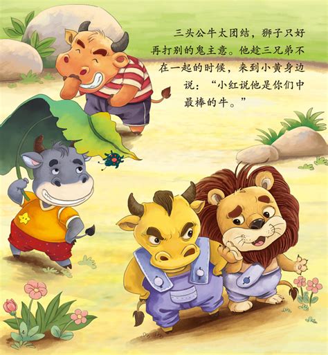 狮子宝贝,奇宝贝狮子,象狮子样子的招财宝贝(第8页)_大山谷图库