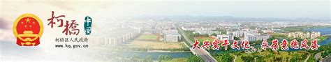 绍兴市人民政府办公室关于印发绍兴市全域“无废城市”建设实施方案（2022—2025年）的通知-危废技术网