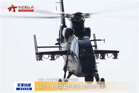 战训一体 多型直升机海上跨昼夜出击!_凤凰网视频_凤凰网