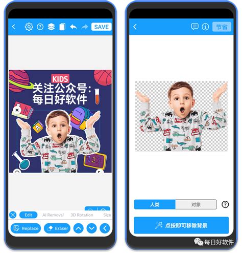 2022手机海报制作app哪个好免费 可以制作海报的软件排行_豌豆荚