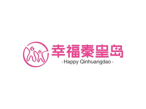 幸福秦皇岛logo设计 - 标小智