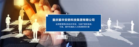 重庆服务外包产业迎“强引擎” 龙头企业带动技术出口大幅增长