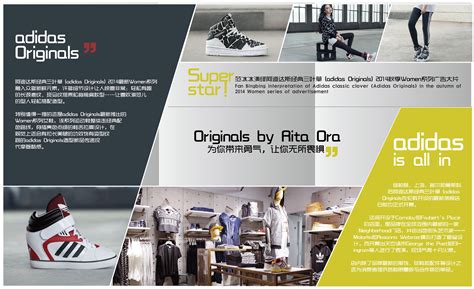 adidas阿迪达斯时尚运动品牌营销策划PPT模板|平面|PPT/Keynote|MASEFAT工作室 - 原创作品 - 站酷 (ZCOOL)