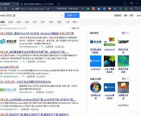 渭南网站搜索引擎优化 的图像结果