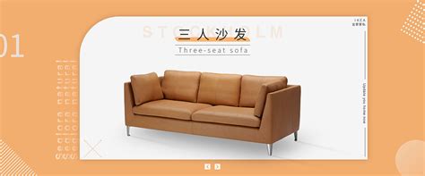 家具Banner 练习|网页|运营设计|EricTwl - 原创作品 - 站酷 (ZCOOL)