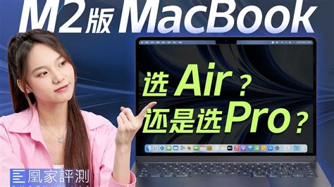 搭载M2芯片的13寸Macbook Pro出了，你会选择购买吗？ - 知乎