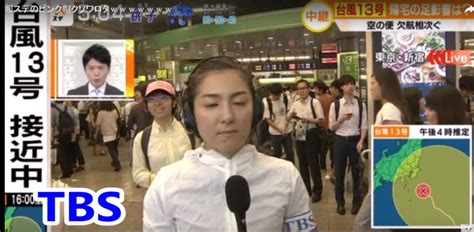 日本电视台直播台风过境 抢镜小姐姐却赶都赶不走(含视频)_手机新浪网