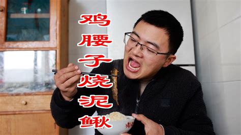 鸡腰子,中国菜系,食品餐饮,摄影,汇图网www.huitu.com