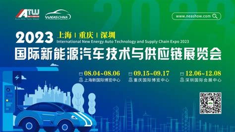 2022海口国际新能源车展开幕 395台新能源汽车亮相（图） | 乐惠车