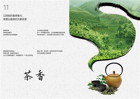 茶语中秋设计图__海报设计_广告设计_设计图库_昵图网nipic.com