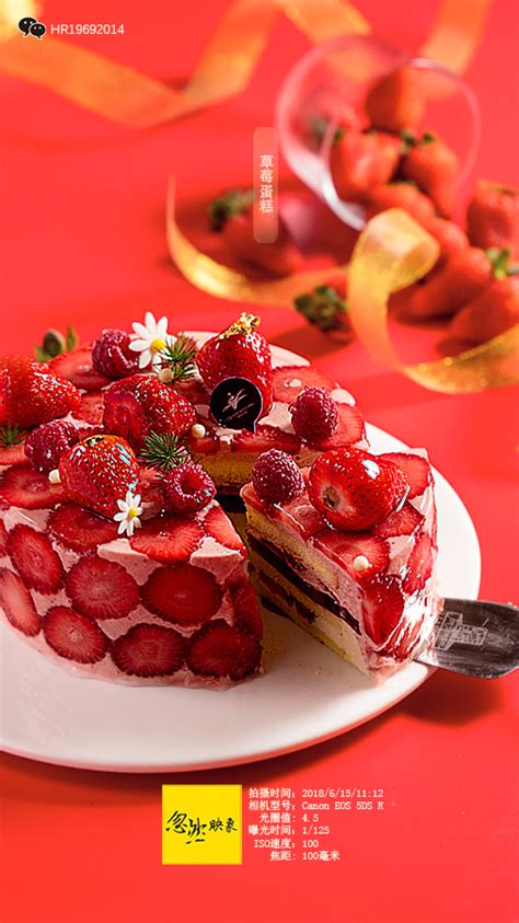 美味的草莓蛋糕高清图片下载-正版图片500396698-摄图网