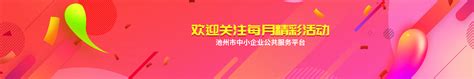 池州网络推广_企业在做上海seo优化服务需要关注的内容有哪些 - 好买卖官方网站
