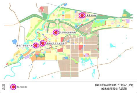 专项规划_重庆市荣昌区人民政府