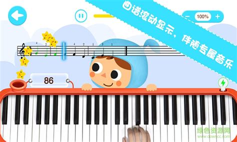 精灵钢琴app下载-精灵钢琴游戏app手机版下载v1.9.1 安卓版-当易网