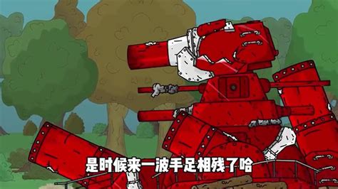 坦克世界动画：强大的kv44和AT坦克