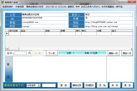 价格表画册设计模板CDR素材免费下载_红动中国