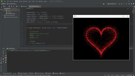 五种C语言爱心代码加附赠红色玫瑰_玫瑰代码复制c语言-CSDN博客