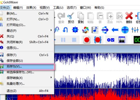音乐消音怎么弄 音乐消音软件哪个好-Goldwave中文官网