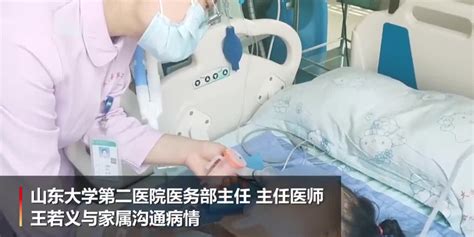 17楼意外坠落的4岁山东女孩康复出院！女孩妈妈：除了因为有骨折，没办法起来活动，其他都和以前一样儿_凤凰网视频_凤凰网