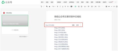 如何申请中文域名？中文域名注册使用教程 - 莱卡云