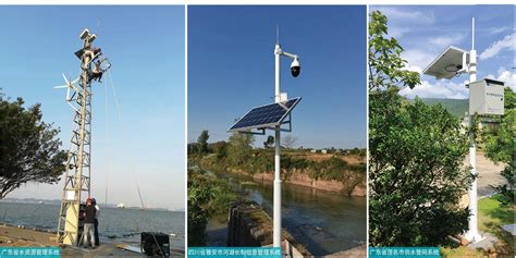 汕头市潮阳区饮用水源一级保护区太阳能视频监控 - 广东未蓝新能源科技有限公司