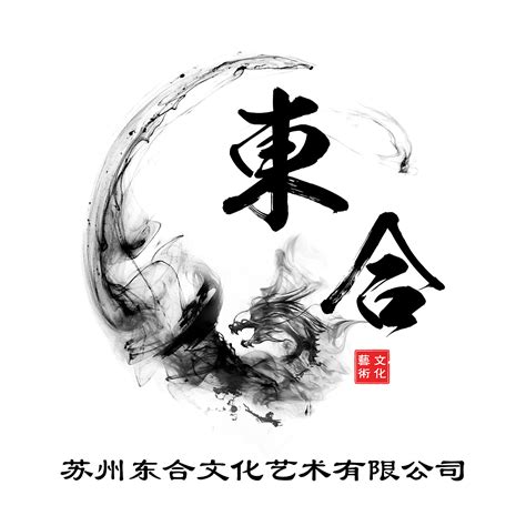 国风社logo设计 - 标小智