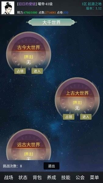 大型末日生存游戏(糖河摆渡)全本免费在线阅读-起点中文网官方正版