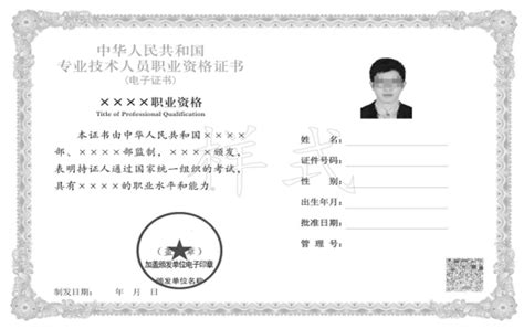 IATF16949证书-宁波-无锡凯睿斯企业管理咨询有限公司