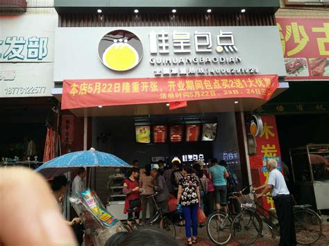 桂皇包点-贵港市桂皇食品有限公司