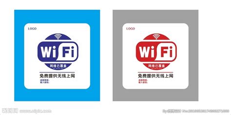WiFi上网加速器永久免费版下载-WiFi上网加速器官方最新免费版v4.9.2手机版-新绿资源网