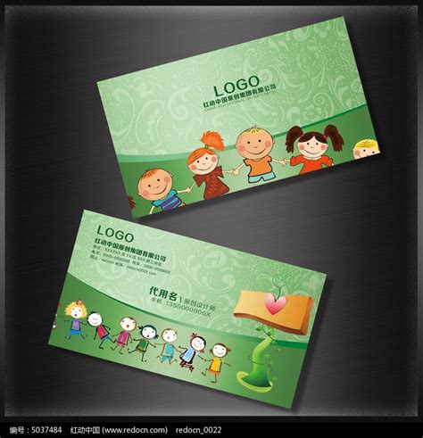 幼儿园姓名卡片姓名名牌设计图__其他_广告设计_设计图库_昵图网nipic.com