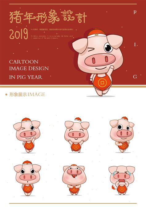 猪年看猪~盘点动画史上的「十大名猪」 - 知乎