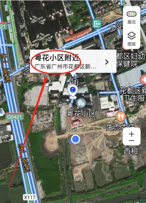 寻伴卫星街景地图app下载,寻伴卫星街景地图免费版app下载 v1.2 - 浏览器家园
