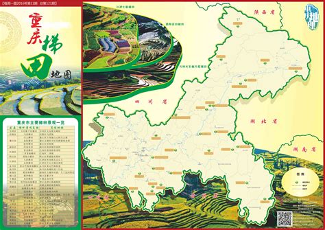 重庆自然资源科普馆于3月13日正式向公众开放 - 化石网