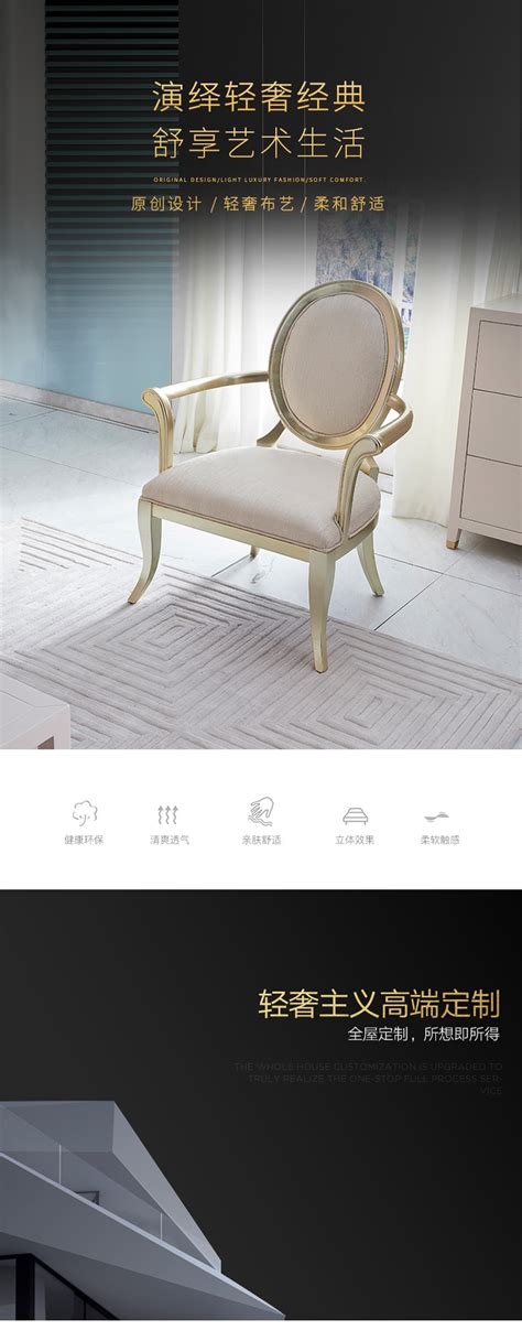 爱家主场美式乡村实木单人椅欧式布艺复古做旧轻奢田园法式书桌椅-休闲椅-2021美间（软装设计采购助手）