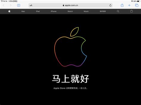 苹果（Apple）官方网站 - - 大美工dameigong.cn