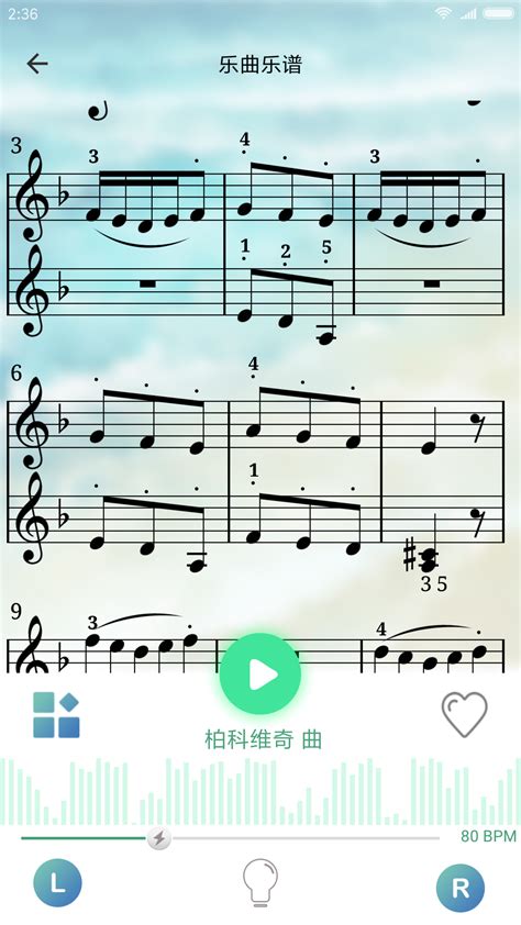 钢琴教学下载安卓最新版_手机app官方版免费安装下载_豌豆荚
