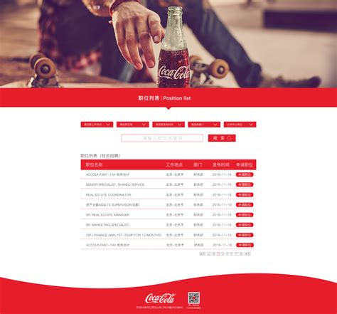 可口可乐网页练习作品|企业官网|网页|木马急了结 - 原创设计作品 - 站酷 (ZCOOL)