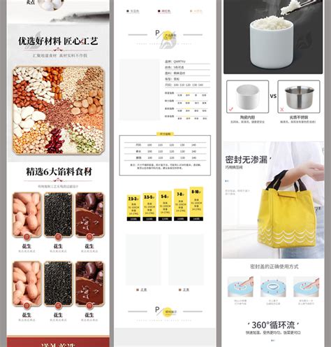 SK-II化妆品店铺首页设计 - - 大美工dameigong.cn