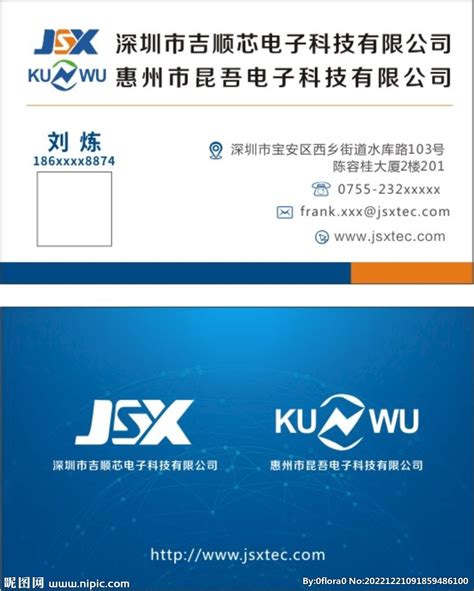 科欧（福建）企业管理公司高端名片印刷上海名片印刷,上海名片设计-名片天地
