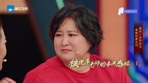 60岁倪萍减肥消瘦，面容憔悴眼袋明显，网友直呼受不了_凤凰网