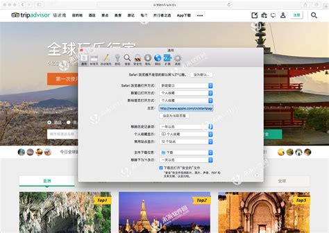 Safari浏览器下载-apple safari浏览器官方下载-华军软件园
