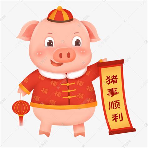猪年小猪送福猪事顺利素材图片免费下载_高清psd_千库网(图片编号11707781)